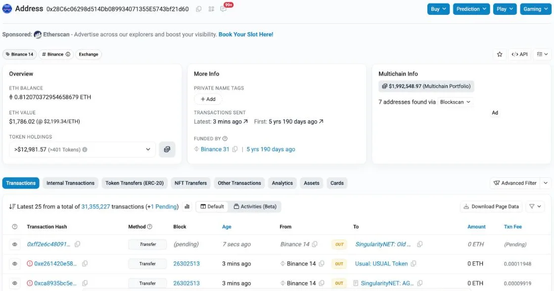 Etherscan 地址页：标签为 Binance 14、Binance、Exchange 的地址 0x28C6c06298d514Db089934071355E5743bf21d60，ETH 余额约 0.81 ETH，交易列表里有两笔 Transfer 转出带红色失败标记