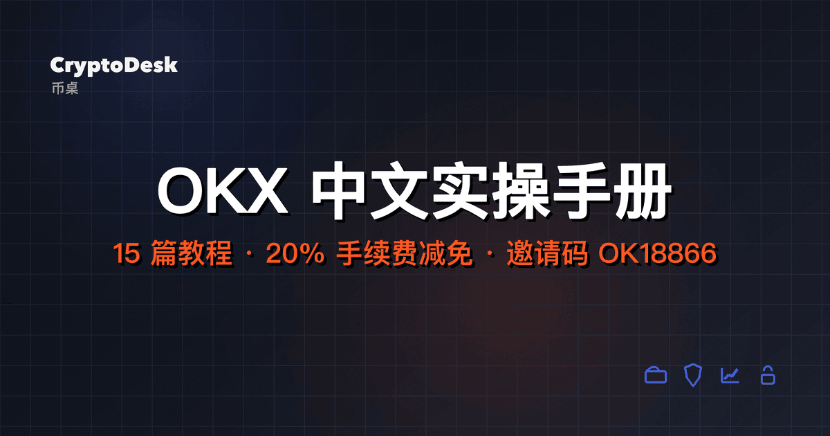 加密残卷 · 沈考古的笔记 · 半展羊皮卷轴铺于深色木桌之上，朱砂红蜡封印章未启，烛火微光照亮散落的羽毛笔
